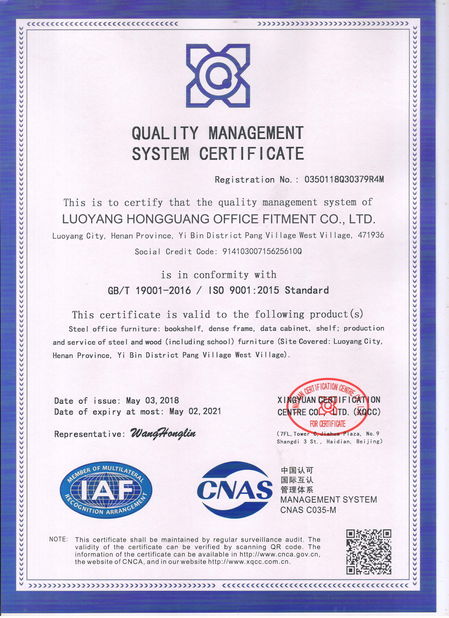 China Luoyang Forward Office Furniture Co.,Ltd Certificaciones