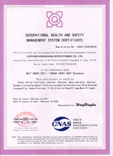 China Luoyang Forward Office Furniture Co.,Ltd Certificaciones